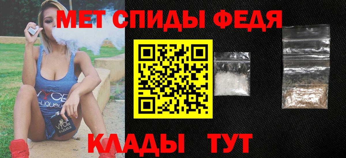 Михайловск  Амфетамин  Вход с VPN  АМФ Розовый 