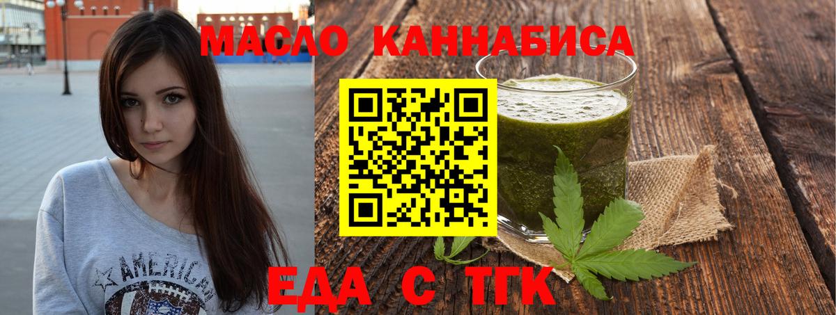 Canna-Cookies конопля Михайловск