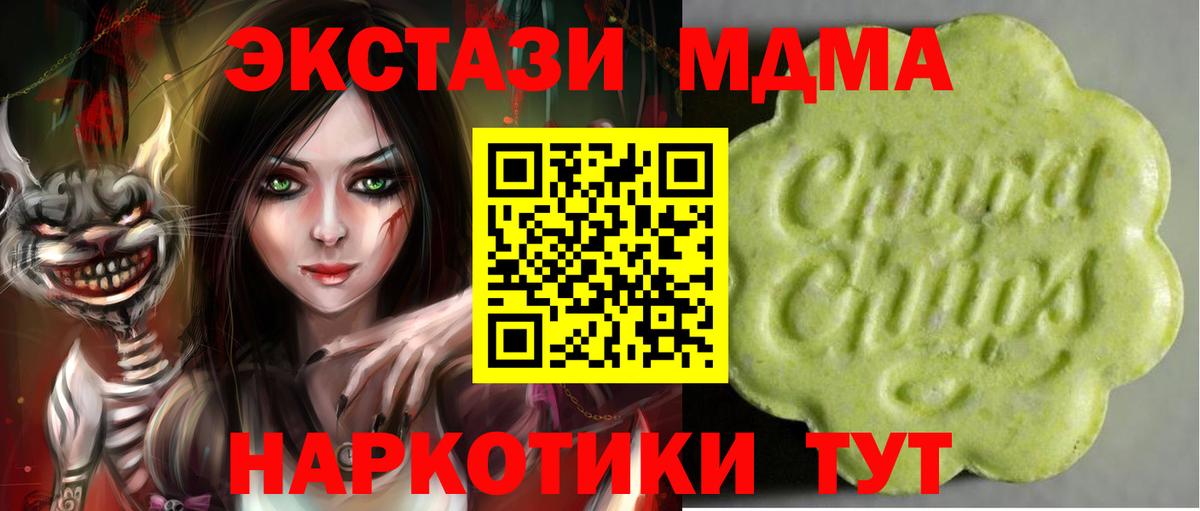 ЭКСТАЗИ диски Михайловск