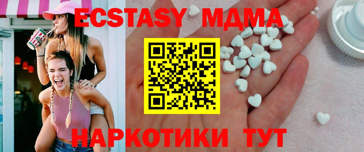 Экстази ешки  ЭКСТАЗИ Punisher  Вход с VPN  Ecstasy  мега tor  Михайловск 
