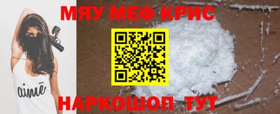 шишки Наро-Фоминск