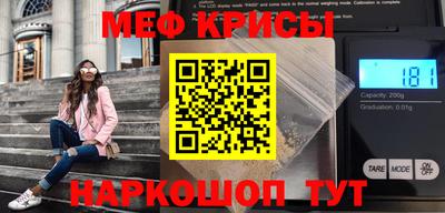 шишки Наро-Фоминск