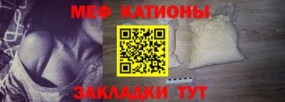 крисы Нальчик