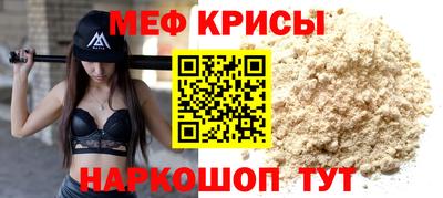 шишки Наро-Фоминск