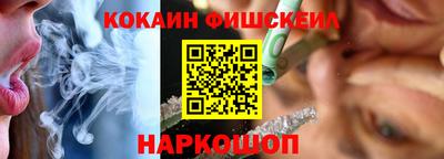 шишки Наро-Фоминск