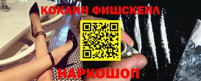 шишки Наро-Фоминск