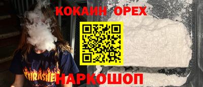 шишки Наро-Фоминск