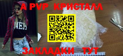 mdpv Нарткала