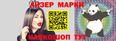 шишки Наро-Фоминск