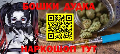 шишки Наро-Фоминск