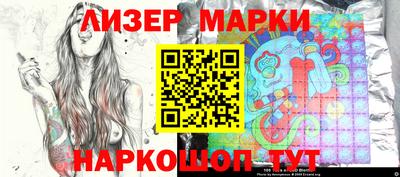 шишки Наро-Фоминск