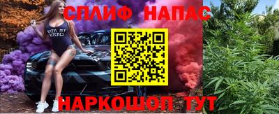 шишки Наро-Фоминск
