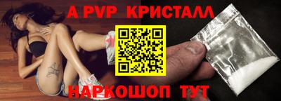 крисы Нальчик