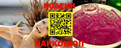 шишки Наро-Фоминск