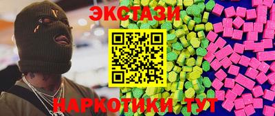 крисы Нальчик