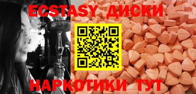 шишки Наро-Фоминск