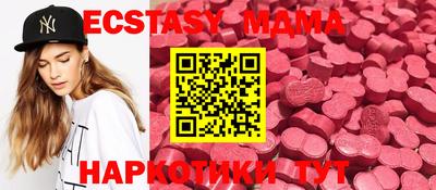 крисы Нальчик