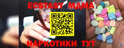 шишки Наро-Фоминск