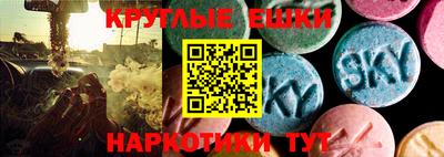крисы Нальчик