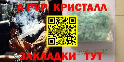 mdpv Нарткала