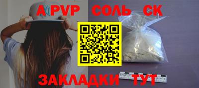 крисы Нальчик