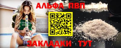 mdpv Нарткала