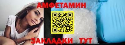 шишки Наро-Фоминск
