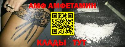шишки Наро-Фоминск
