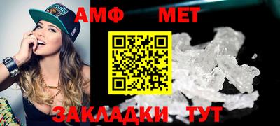 шишки Наро-Фоминск