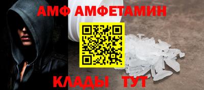 крисы Нальчик