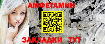 крисы Нальчик