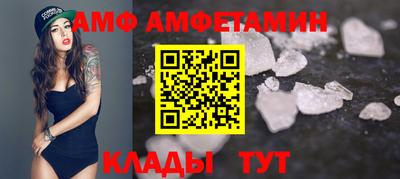 шишки Наро-Фоминск