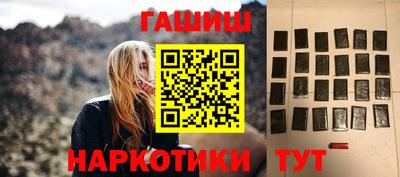 шишки Наро-Фоминск