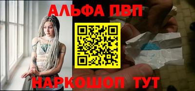 крисы Нальчик