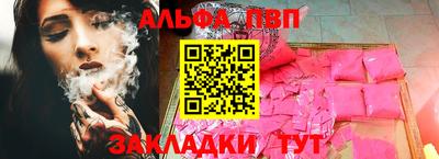 крисы Нальчик