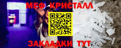 крисы Нальчик