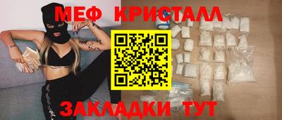 крисы Нальчик