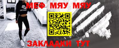 крисы Нальчик