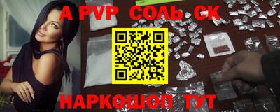 mdpv Нарткала
