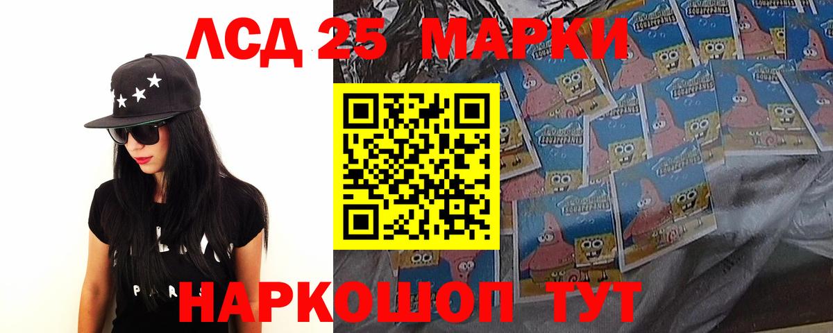 Лсд 25 экстази кислота Михайловск