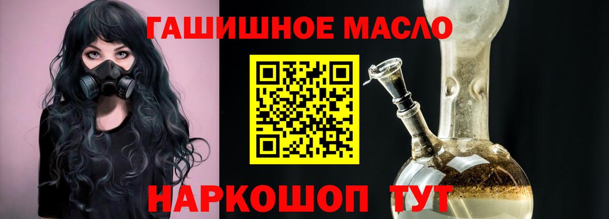 Дистиллят ТГК Wax Михайловск
