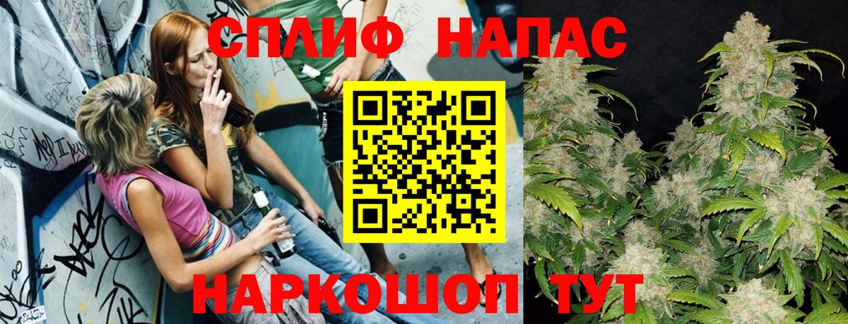 Каннабис VHQ Михайловск